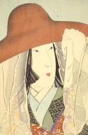 Lady Sei Sh?onagon