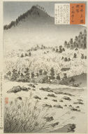 Views of the Famous Sights of Japan