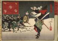 A Mirror of Filial Piety in Japan