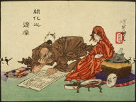 Sketches by Yoshitoshi