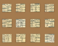Plates of the Twelve Months (First Lunar Month)