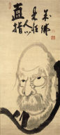Daruma