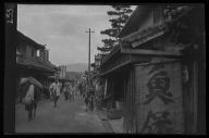 Travel views of Japan and Korea