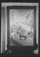 Screen painting that belonged to Arnold Genthe