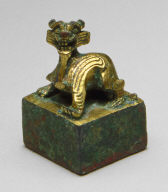 Chimera Seal