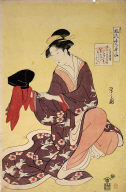 A Woman as the Poet Bunya No Yasunide