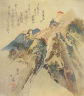 The Monkey Bridge: A Surimono