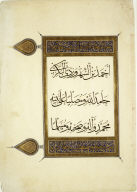 Detached folio from a non-illustrated manuscript